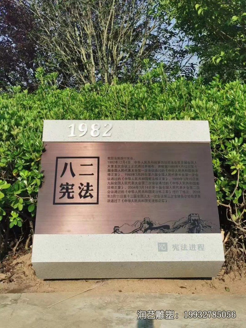 小区景观创意石雕 小区景观创意石雕