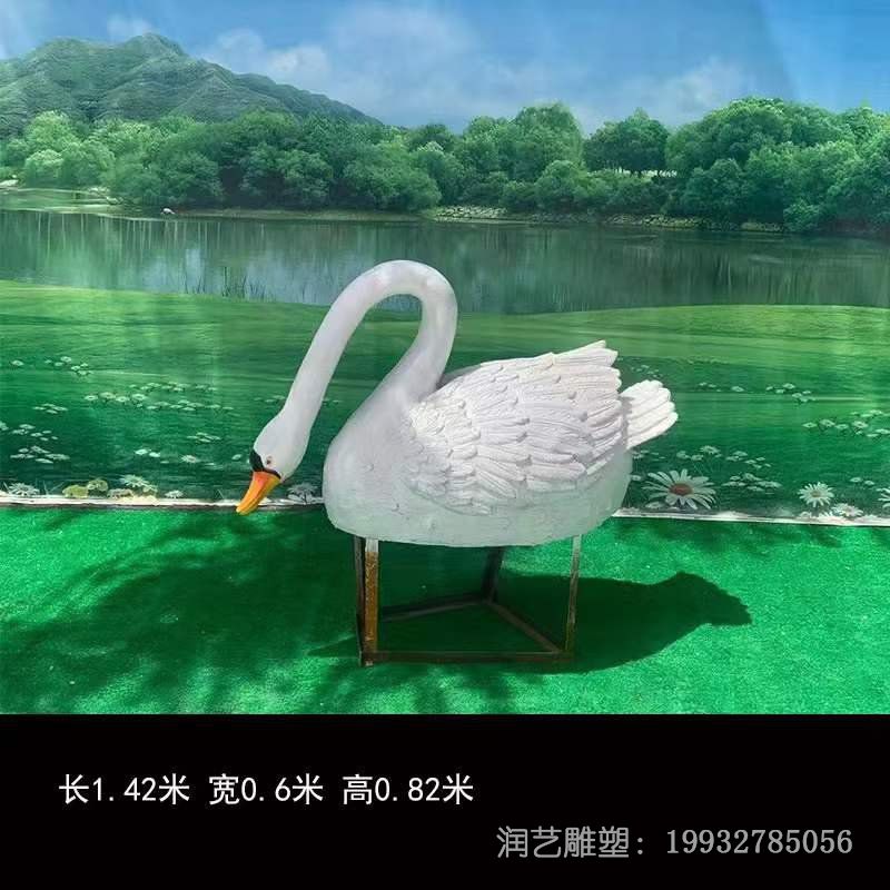 游乐场玻璃钢天鹅雕塑 游乐场玻璃钢天鹅雕塑