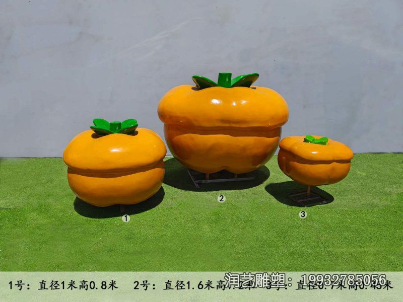 草坪玻璃钢水果柿子雕塑 草坪玻璃钢水果柿子雕塑
