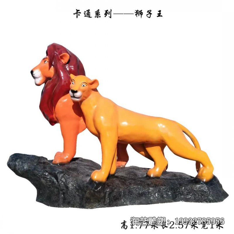 公寓玻璃钢狮子雕塑 公寓玻璃钢狮子雕塑