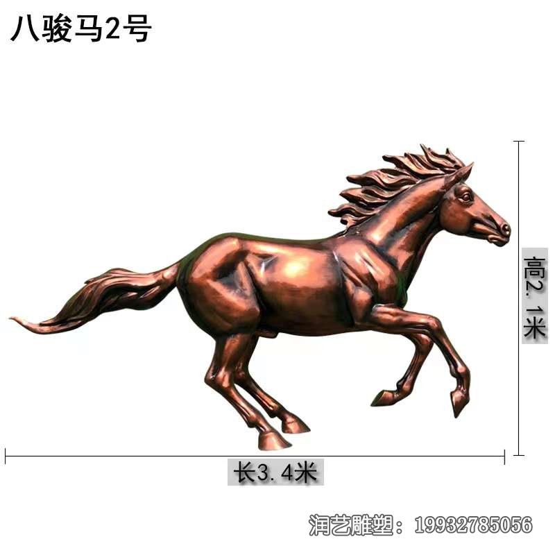 酒店动物马铜雕 酒店动物马铜雕