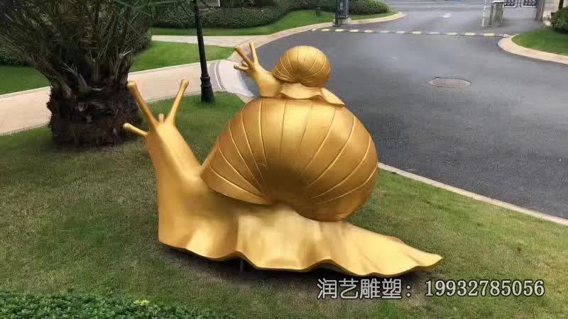 广场动物蜗牛铜雕 广场动物蜗牛铜雕