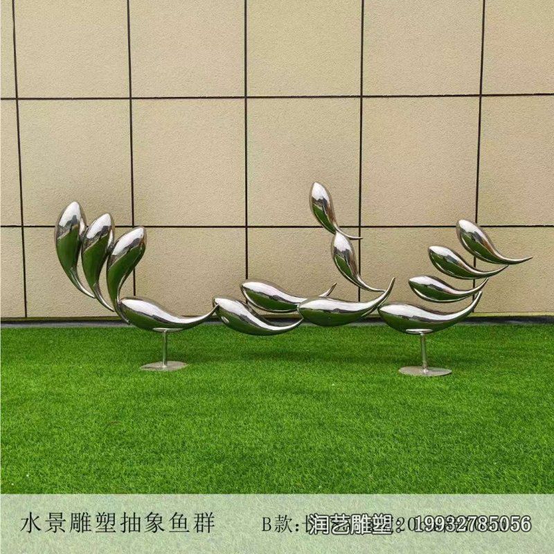 校园不锈钢鱼雕塑 校园不锈钢鱼雕塑