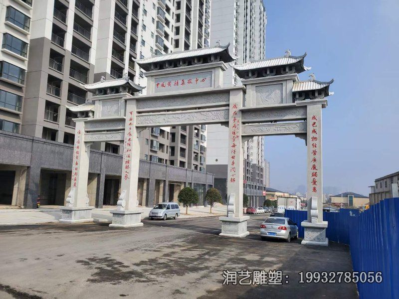 广场景观牌坊石雕 广场景观牌坊石雕