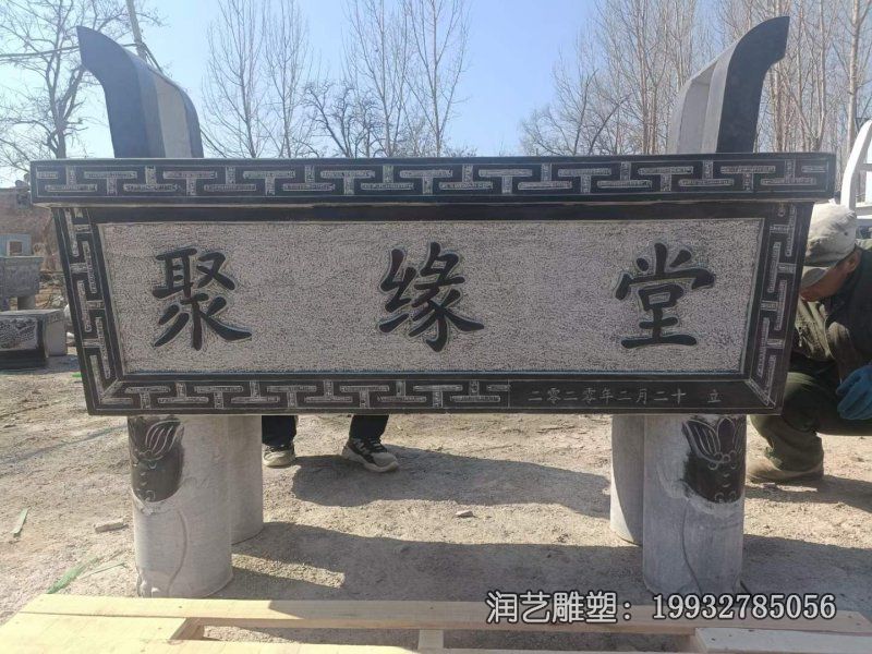 步行街景观香炉石雕 步行街景观香炉石雕