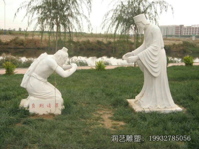 草坪负荆请罪人物石雕 草坪负荆请罪人物石雕