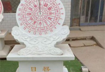 公园景观日晷石雕