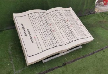 公司景观书籍石雕
