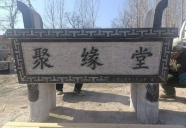 步行街景观香炉石雕