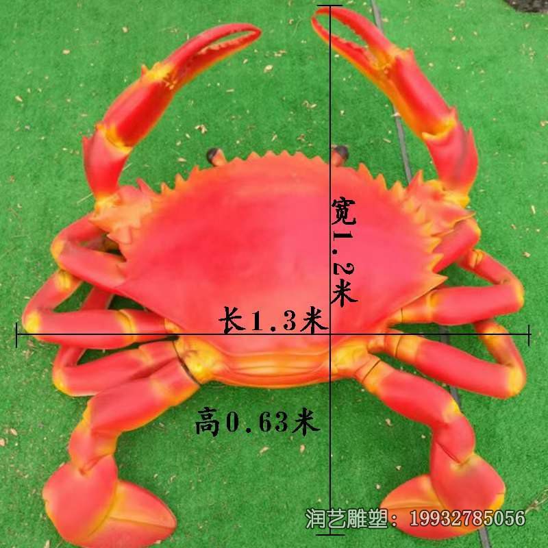 公寓玻璃钢螃蟹雕塑 公寓玻璃钢螃蟹雕塑