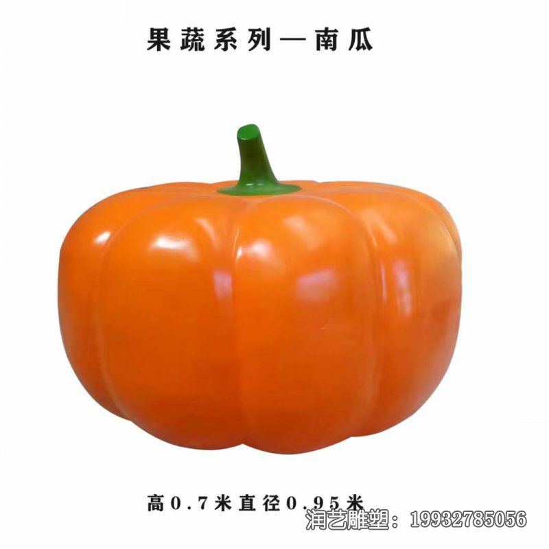 街道玻璃钢南瓜雕塑 街道玻璃钢南瓜雕塑