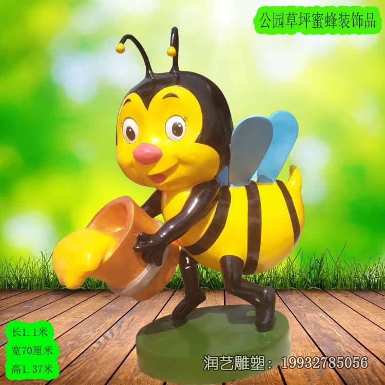 小区玻璃钢蜜蜂雕塑 小区玻璃钢蜜蜂雕塑