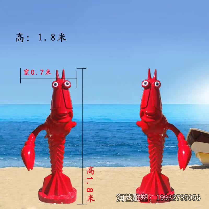 步行街玻璃钢龙虾雕塑 步行街玻璃钢龙虾雕塑