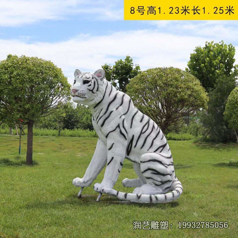 校园玻璃钢老虎雕塑 校园玻璃钢老虎雕塑