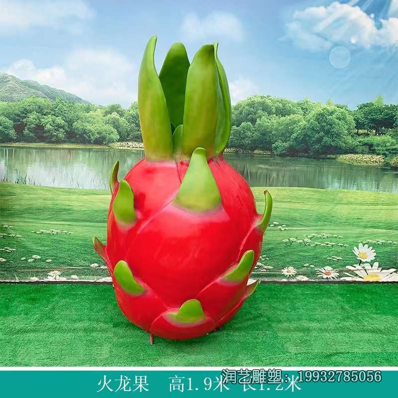 景区玻璃钢火龙果雕塑 景区玻璃钢火龙果雕塑