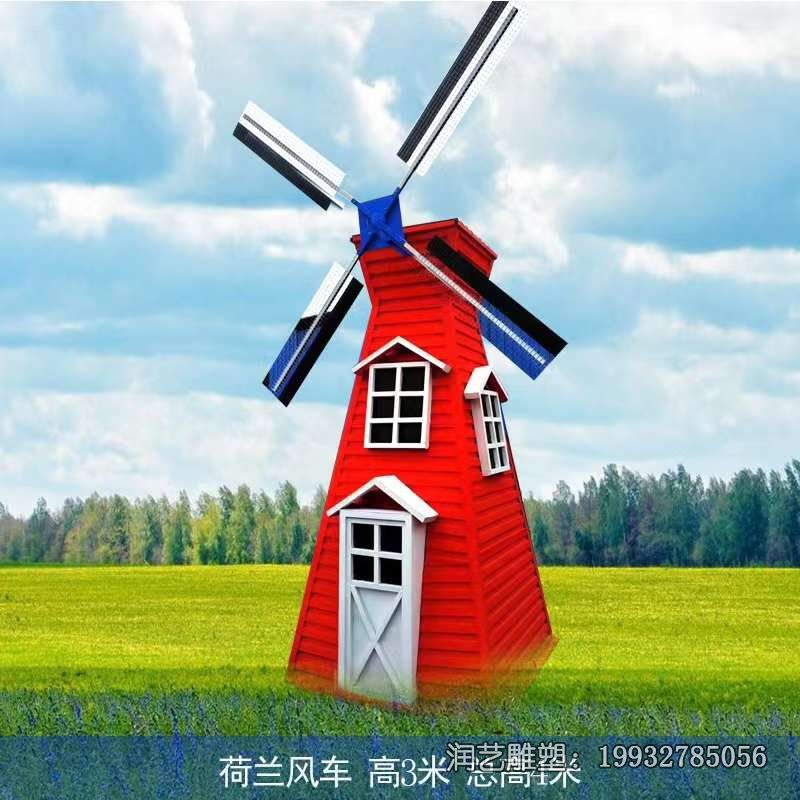 企业玻璃钢风车雕塑 企业玻璃钢风车雕塑