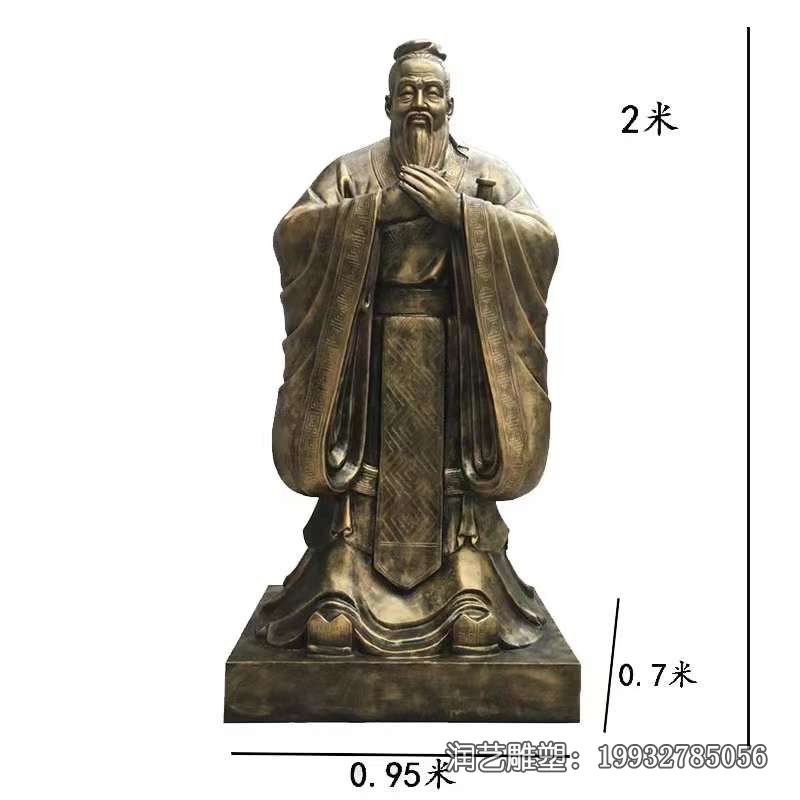 庭院孔子人物铜雕 庭院孔子人物铜雕