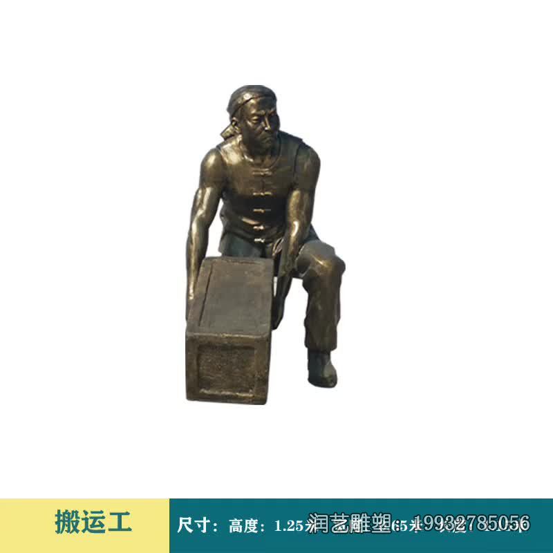 小区人物小品铜雕 小区人物小品铜雕