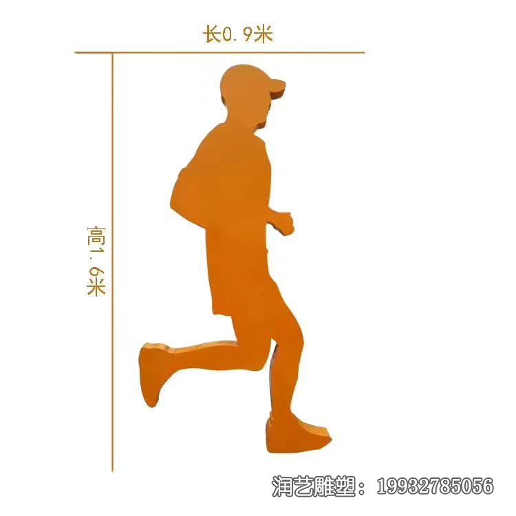 景区不锈钢跑步雕塑 景区不锈钢跑步雕塑