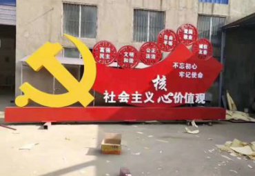 步行街不锈钢核心价值观雕塑