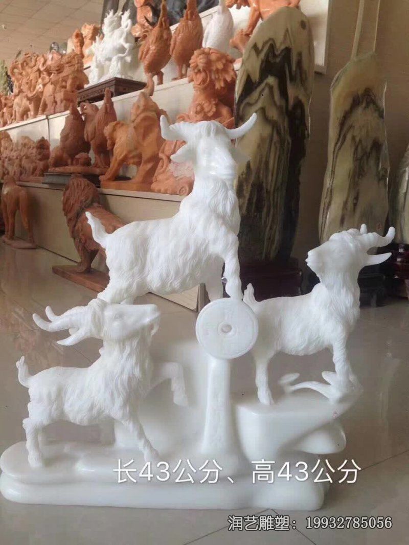 校园动物羊石雕 校园动物羊石雕
