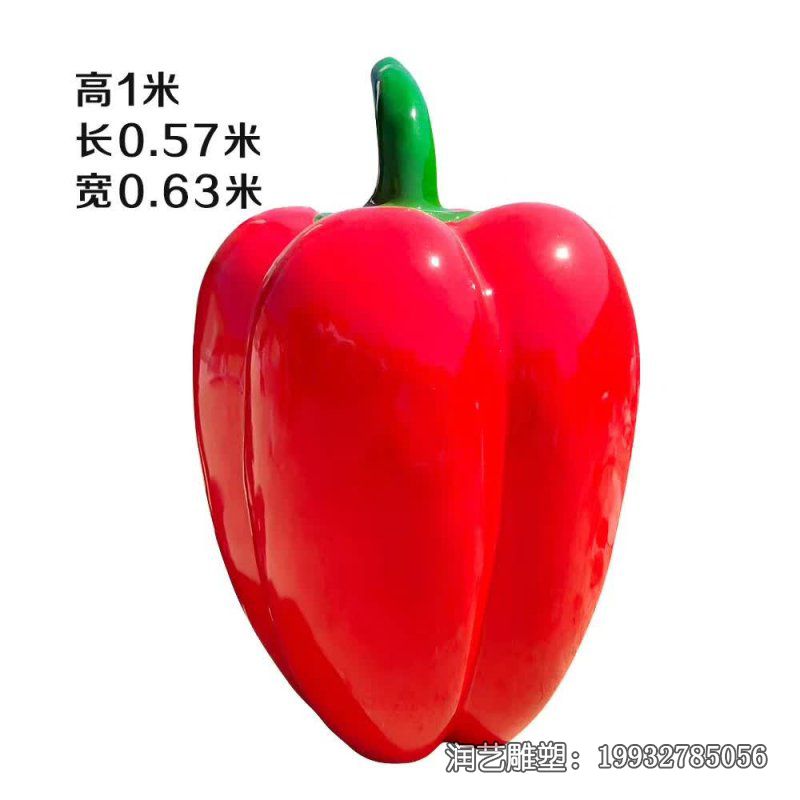 广场玻璃钢彩椒雕塑 广场玻璃钢彩椒雕塑
