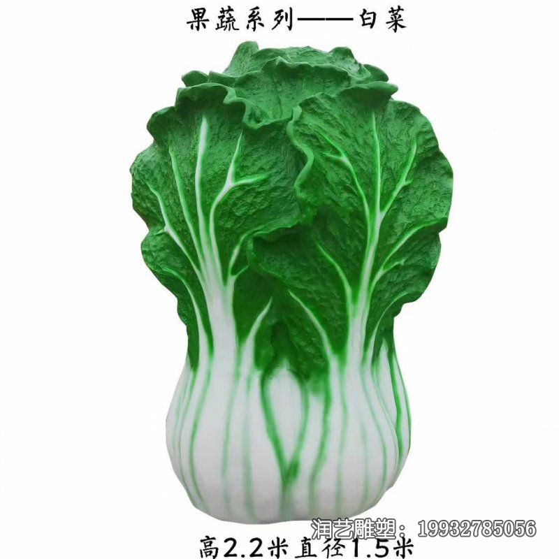 酒店玻璃钢白菜雕塑 酒店玻璃钢白菜雕塑