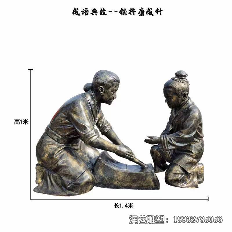 花园典故人物铜雕 花园典故人物铜雕