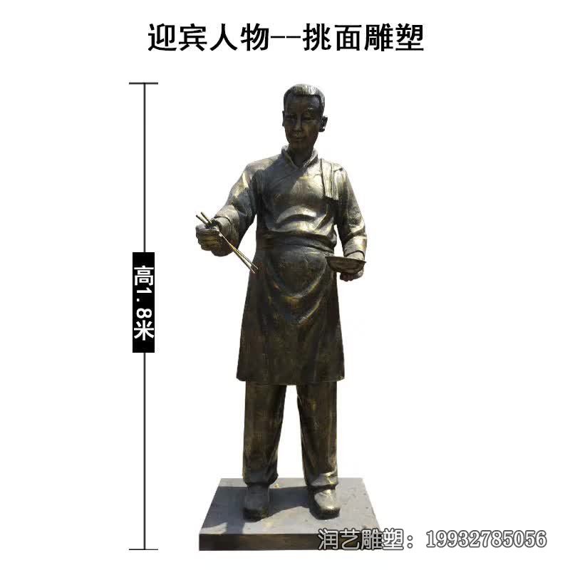 公寓人物店小二铜雕 公寓人物店小二铜雕