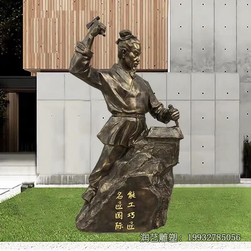 学校人物鲁班铜雕 学校人物鲁班铜雕