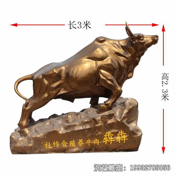 公寓动物牛铜雕 公寓动物牛铜雕