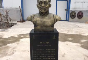 花园人物蔡元培铜雕