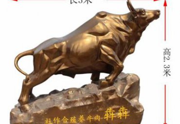 公寓动物牛铜雕