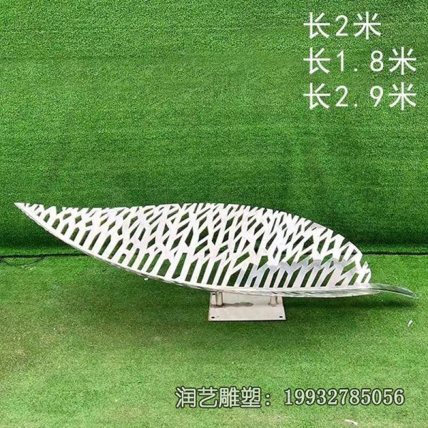 公园不锈钢树叶雕塑 (23) 公园不锈钢树叶雕塑 (23)