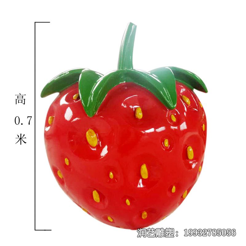 玻璃钢水果草莓雕塑 (30)