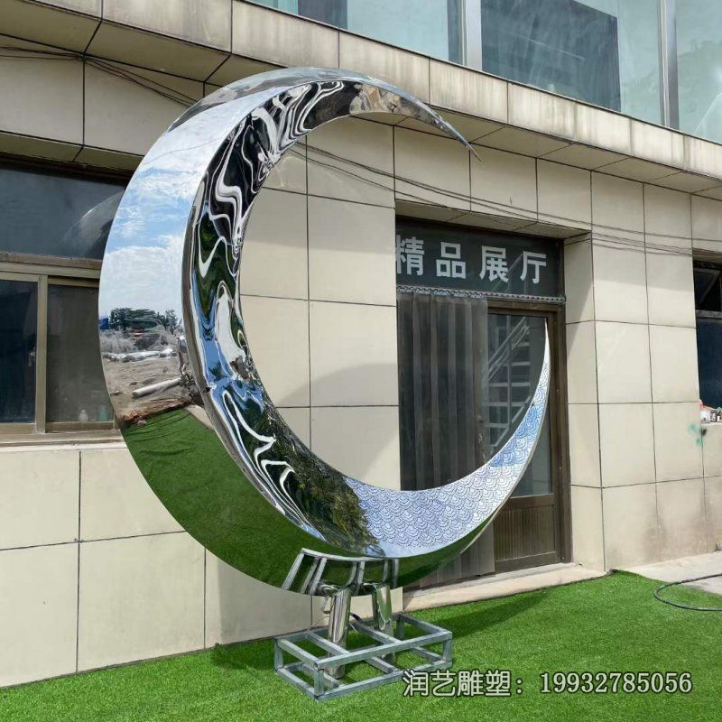 公园月亮不锈钢雕塑 (3)